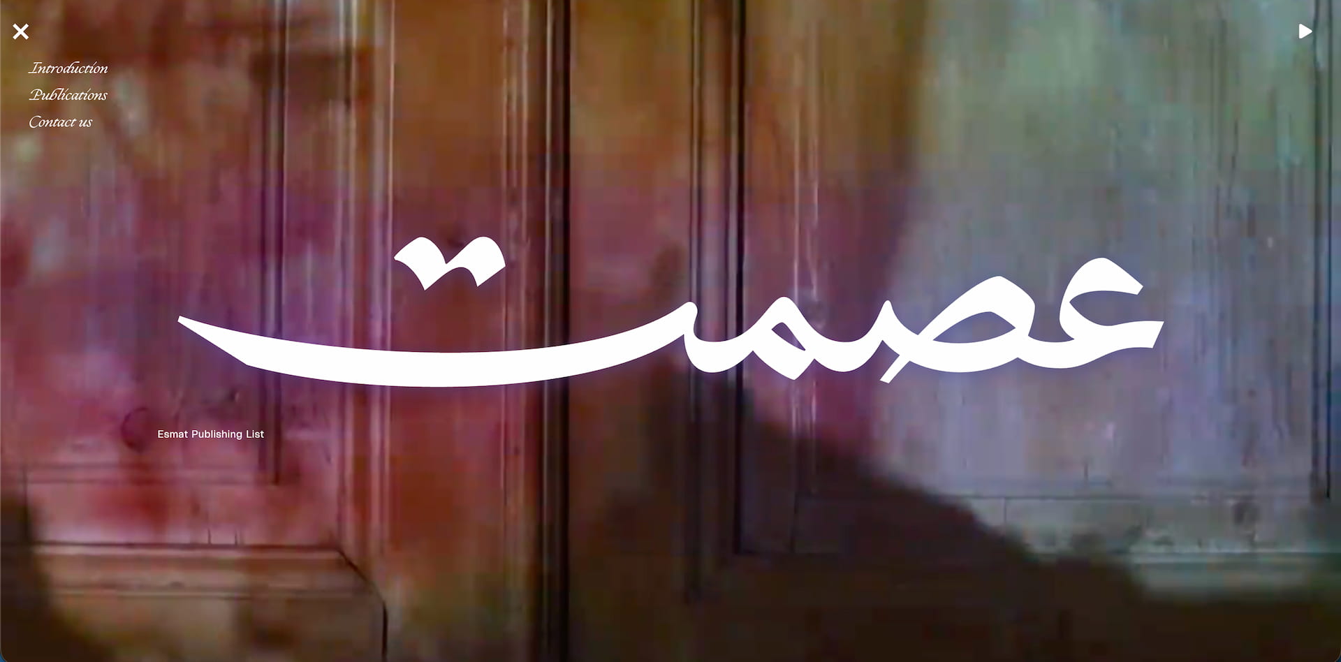 Screenshot of Esmat publishes